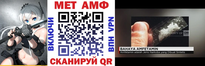 АМФЕТАМИН Розовый  Старая Русса 