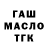Кетамин VHQ Dominik T.