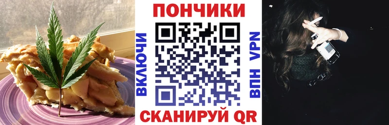 mega вход  Старая Русса  Canna-Cookies марихуана 