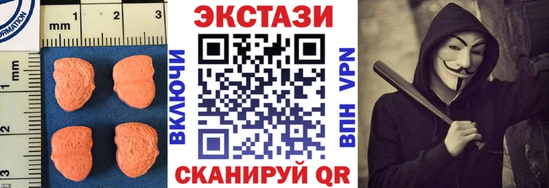 цена наркотик  Старая Русса  Экстази louis Vuitton 