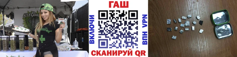 ГАШИШ hashish Старая Русса