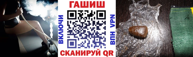 ГАШ Premium  где можно купить   Старая Русса 