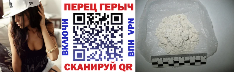 Героин белый  как найти закладки  Старая Русса 