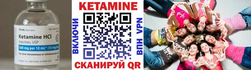 купить   Старая Русса  Кетамин ketamine 