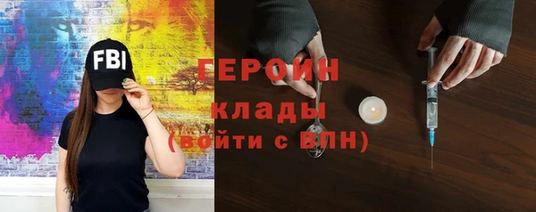 кокаин Балахна