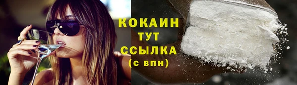 кокаин Балахна