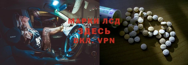 кокаин Балахна