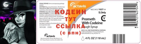 кокаин Балахна
