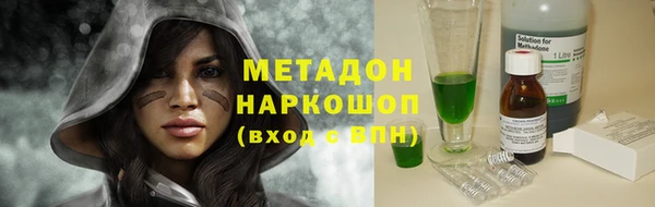 COCAINE Баксан