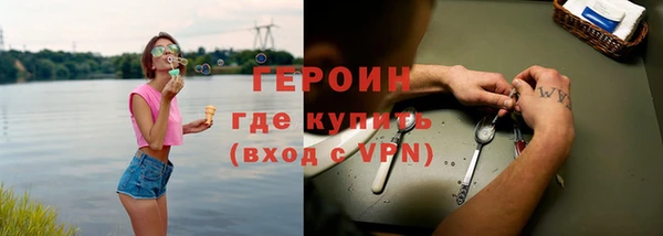 кокаин Балахна
