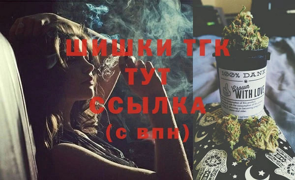 кокаин Балахна