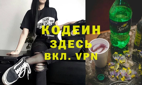 спайс Аркадак