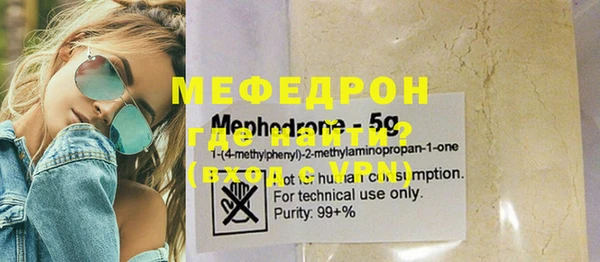 прущая мука Кодинск