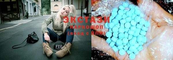 кокаин Балахна