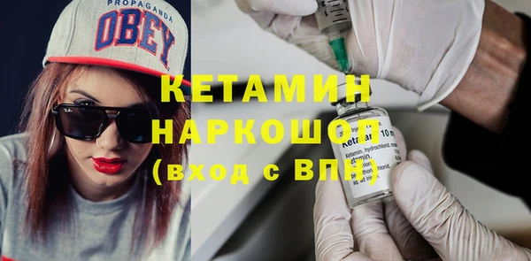 первитин Армянск