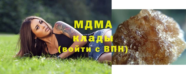 кокаин Балахна