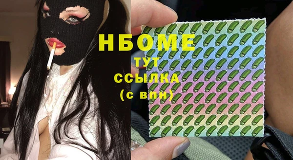 кокаин Балахна