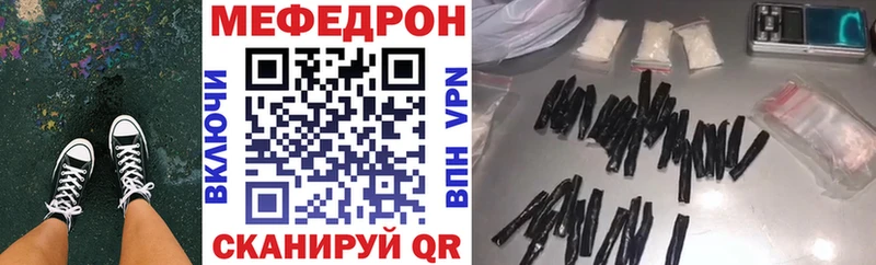как найти закладки  Старая Русса  Мефедрон 4 MMC 