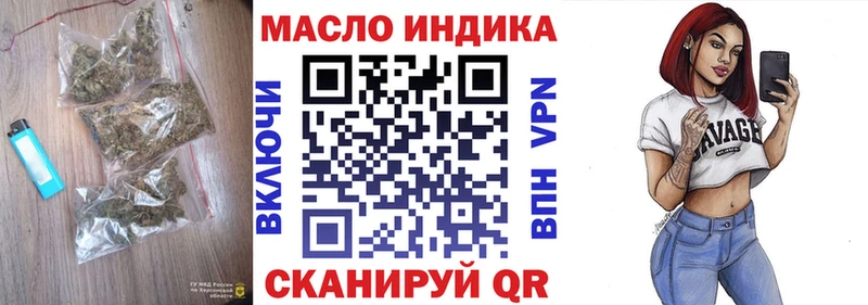 наркотики  Старая Русса  Дистиллят ТГК гашишное масло 